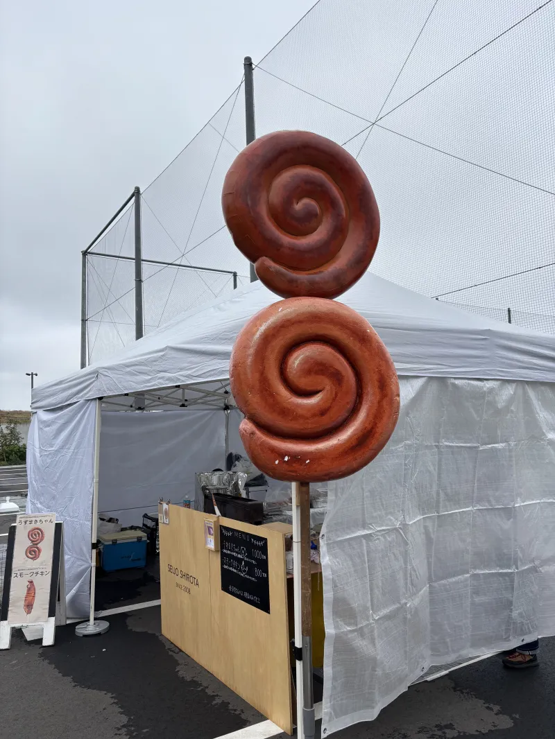大うずまきちゃんが目印です。