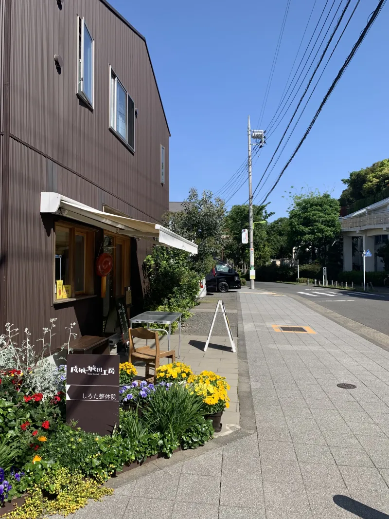 小田急線喜多見駅、喜多見ふれあい広場スロープ前にて、製造・販売しております。