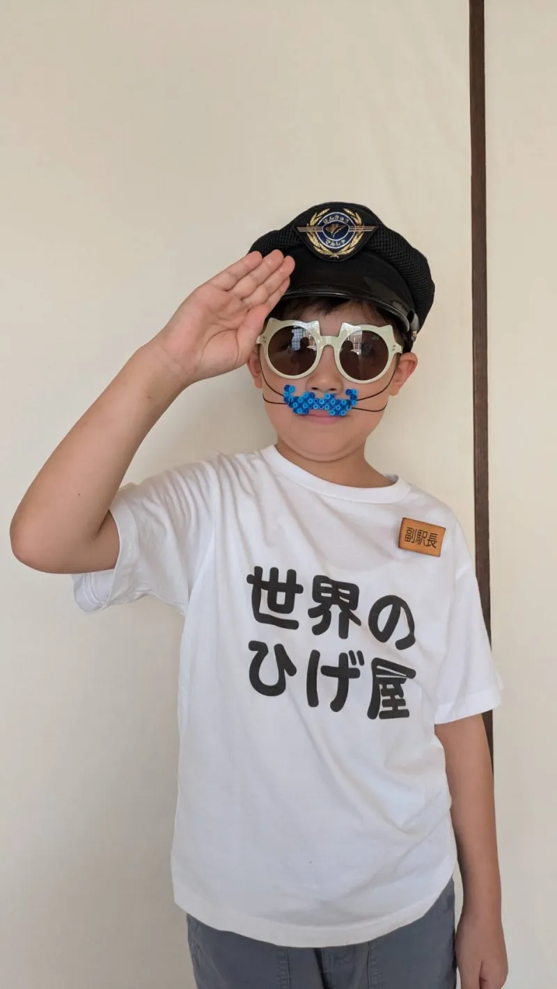 世界のひげ屋の副店長、あだ名は「副駅長」。アクアビーズや毛糸で作るひげが得意です！