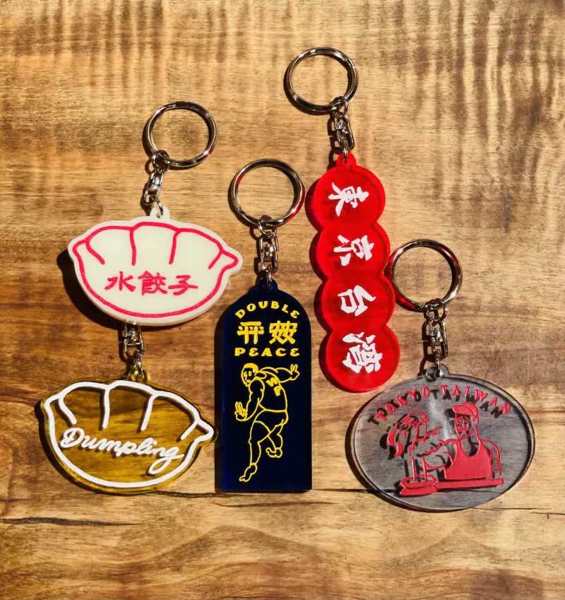 東京台湾のキーホルダー。カバンや携帯、キーケースなどお好きなところに付けて！