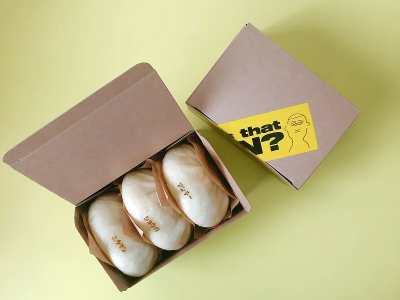 Who's that MAN?　＊16日のみ