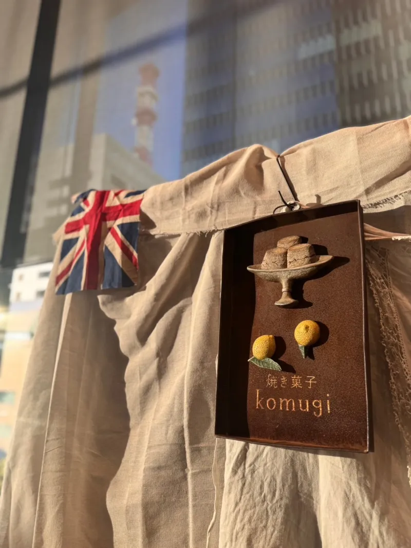 焼き菓子komugi　＊16日のみ