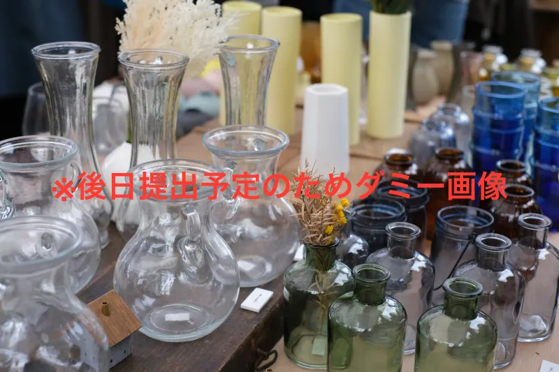 四歩 くじ 1