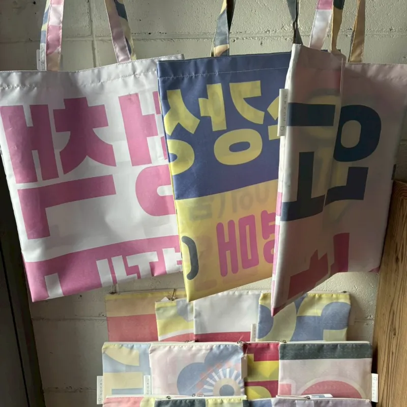 ちょうどいい、大人フリルの韓国イブル。