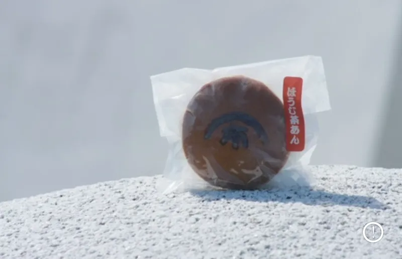 「ほうじ茶あんどら焼き」ほうじ茶をふんだんに使っておりお茶の味や香りが楽しめるどら焼き。