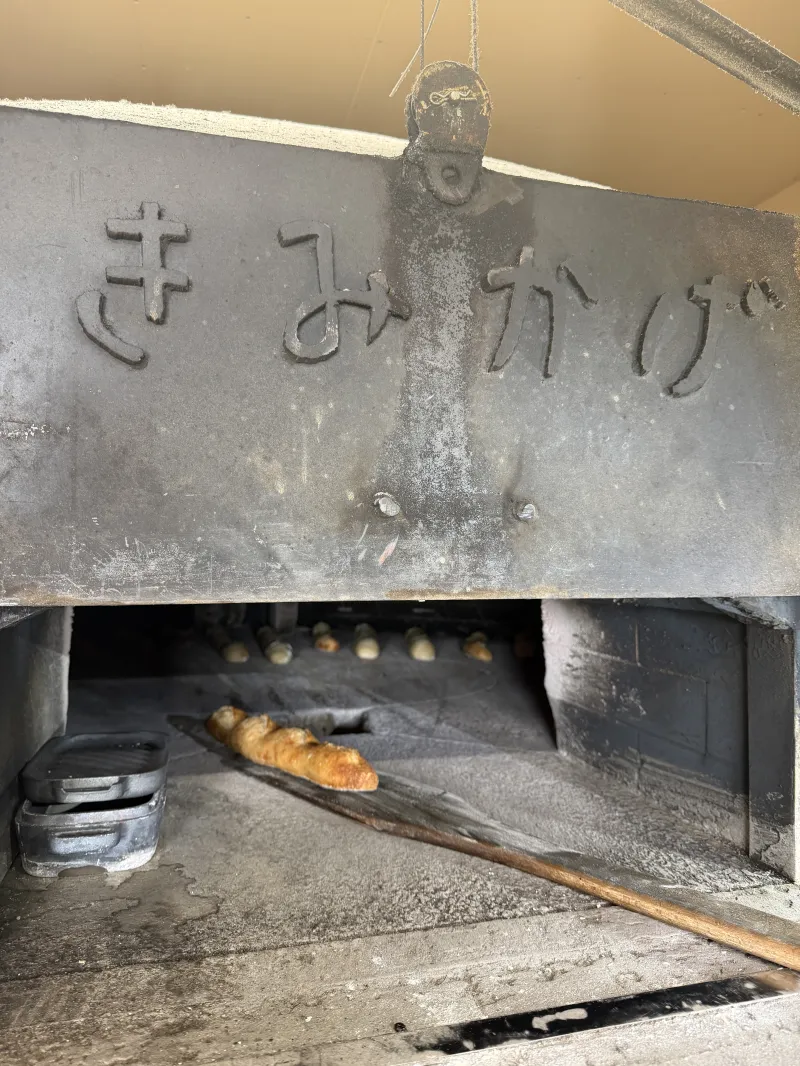パン屋 きみかげ ＊5日のみ