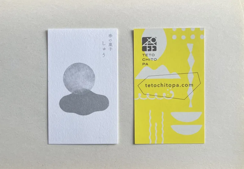 季の菓子工房しゅう／テトチトパ