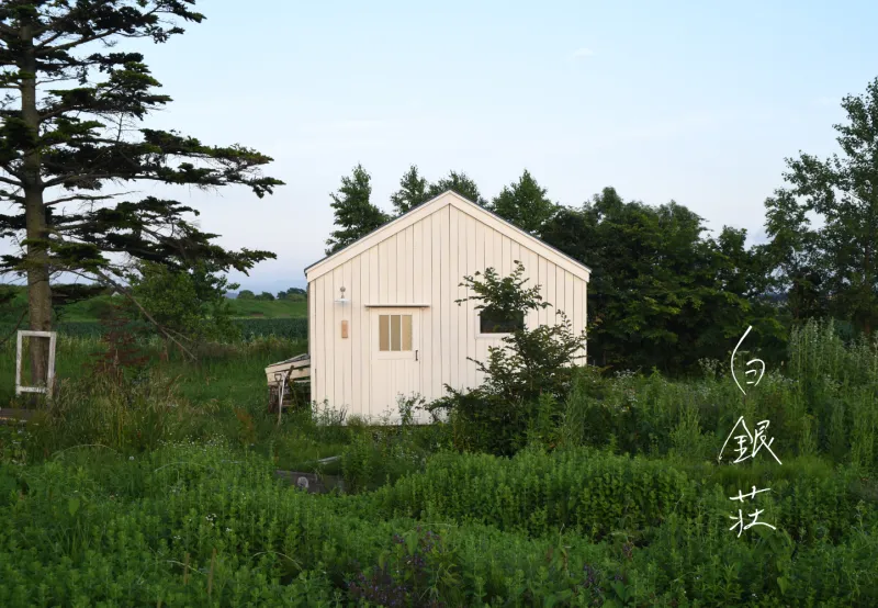 Hokkaido Herb 香珀 -kohaku- by hakuginsou