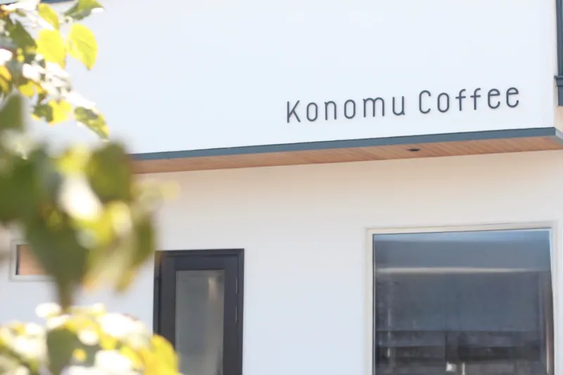 Konomu Coffee ＊4日のみ