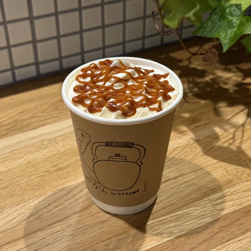 「炭火自家焙煎珈琲ハンドドリップホットコーヒーにホイップクリームと特製キャラメルをトッピング」店舗で人気のメニューを贅沢にアレンジしました。