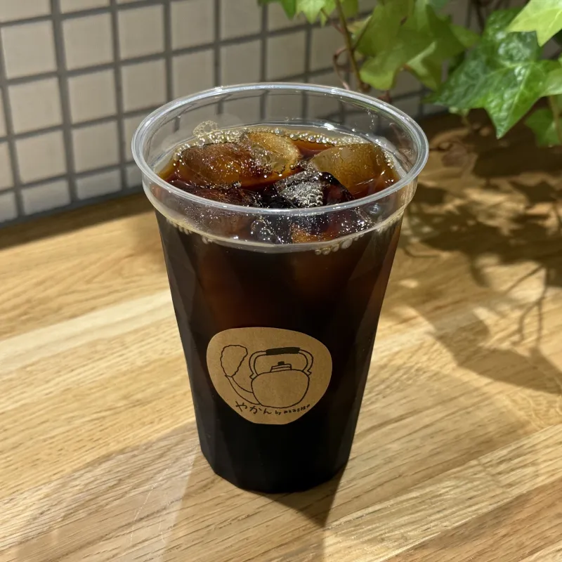 「炭火自家焙煎珈琲ハンドドリップアイスコーヒー」豆はホットの1.5倍。ハンドドリップのアイスコーヒーは味も香りも格別です。