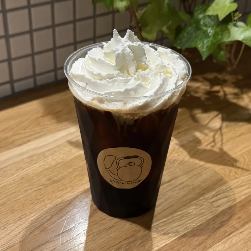 「炭火自家焙煎珈琲ハンドドリップアイスコーヒーにホイップクリームをトッピング」ホイップクリームでアイスコーヒーをマイルドに楽しめます。