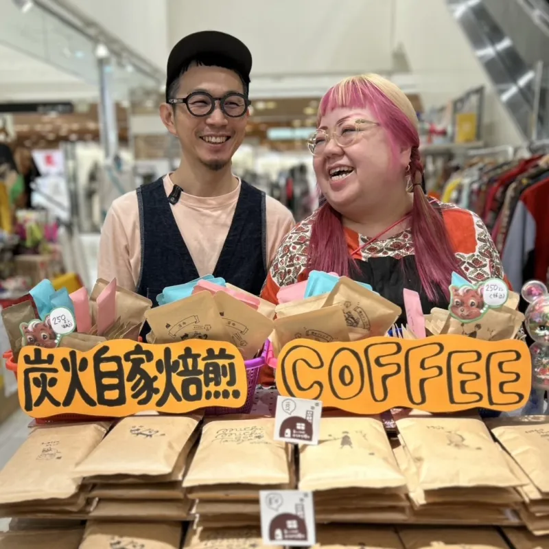 暮らしと珈琲 みちみち種や