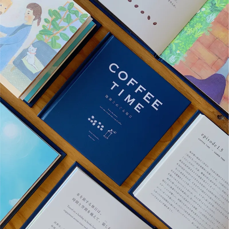この大きさ、見覚えありませんか？　実はコーヒーのワンドリップパックのサイズで作った絵本です。いっしょにプレゼントにしてくれたらいいなぁと思っています。