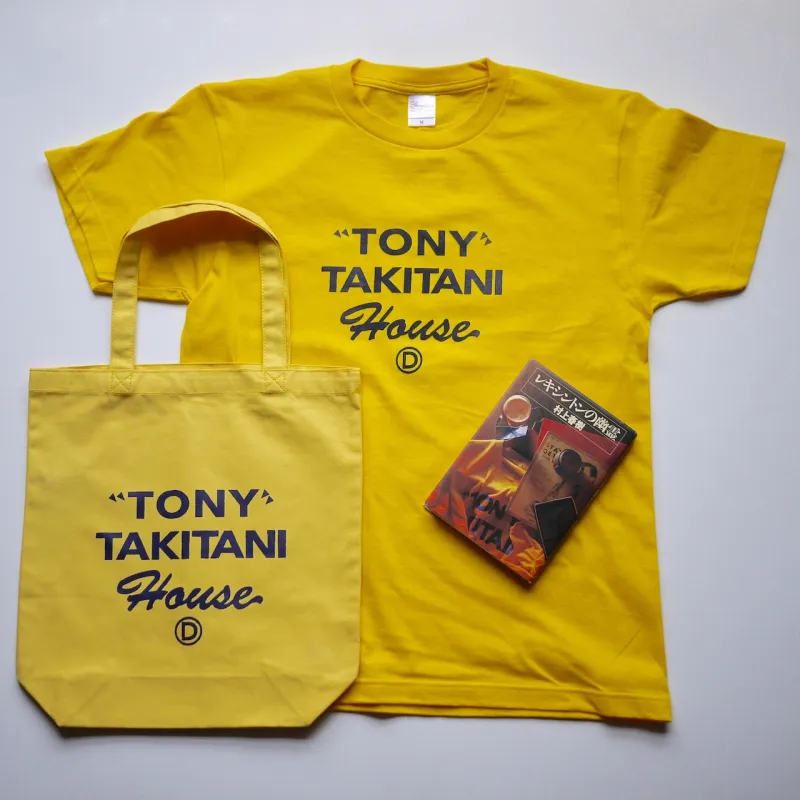 TEESANDTOTE