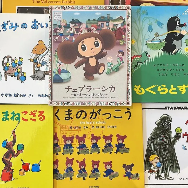 「絵本」たくさん入荷している児童書の中から可愛い絵本をセレクトしていろいろ持っていきます。