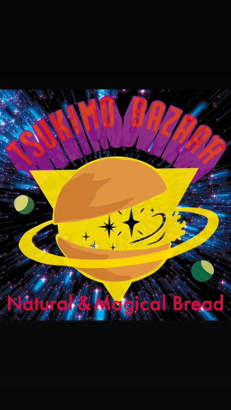 「Natural&Magical Bread」自家製酵母のバンズに、具材・ソース・マヨネーズなど全て手づくりのマジカルなサンドイッチをご用意します！