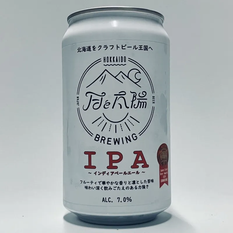 「IPA」華やかなホップアロマとしっかりした苦味が特徴の、飲みごたえある定番スタイル。