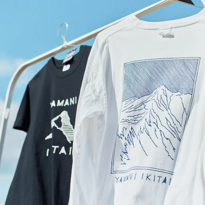 「YAMANIIKITAITシャツ」野台が描いたTシャツイラストで一番人気のシリーズ。初代は13年目。