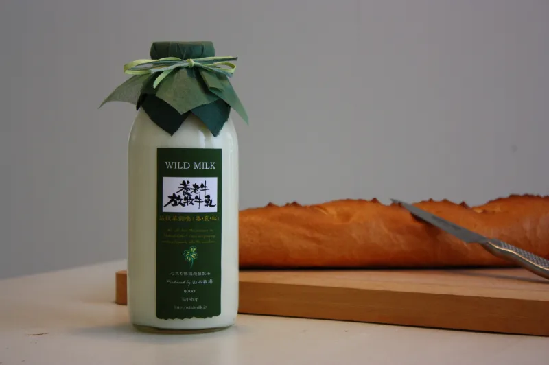 「養老牛放牧牛乳900ml」北海道を代表するオーガニックグラスフェドミルク